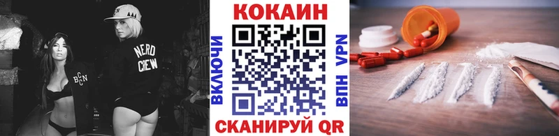 COCAIN FishScale  Сургут 