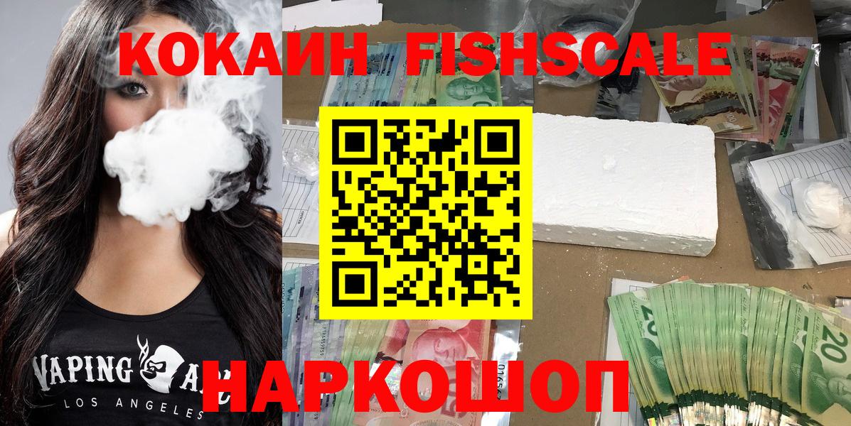 дарнет шоп  Вход с VPN  Кокаин 97%  Сургут  КОКАИН Боливия 