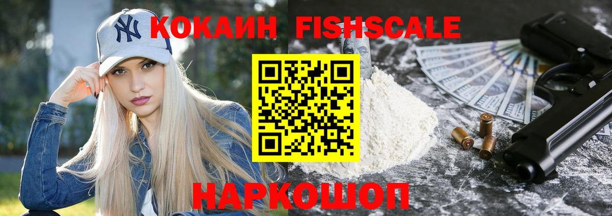 COCAIN Боливия Сургут