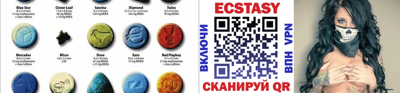 Экстази таблы  хочу   Сургут 