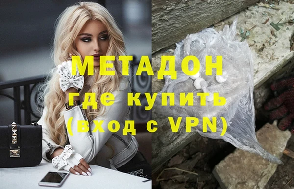 мефедрон VHQ Лабытнанги