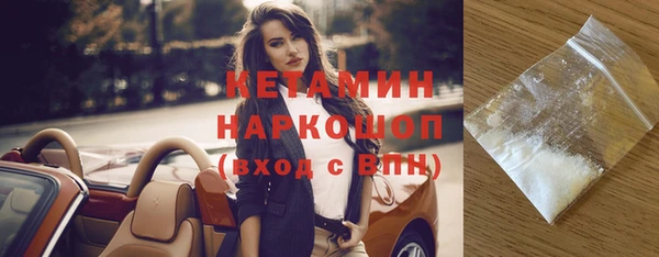 мефедрон VHQ Лабытнанги