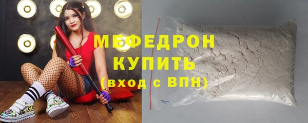 соль курить ск Лихославль
