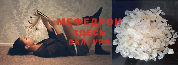 альфа пвп VHQ Липки