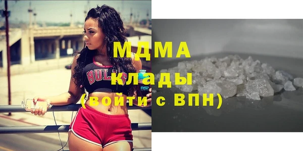 гашишное масло Лагань