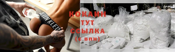 мефедрон VHQ Лабытнанги