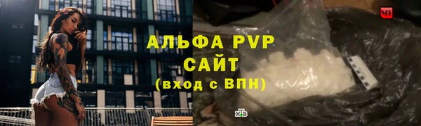 гашишное масло Лагань