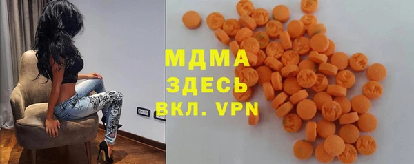 мефедрон VHQ Лабытнанги