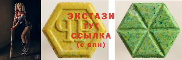 гашишное масло Лагань