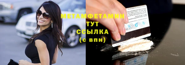 каннабис Ладушкин