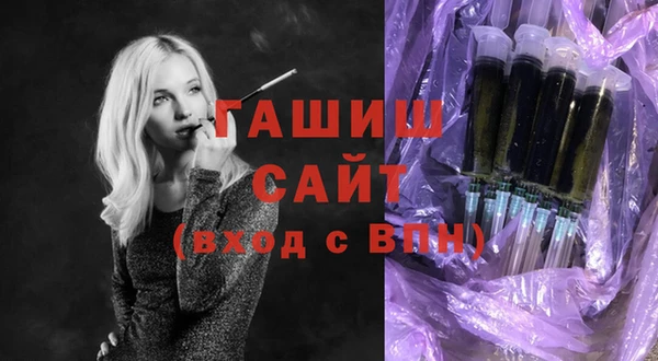гашишное масло Лагань