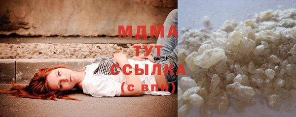 мефедрон VHQ Лабытнанги