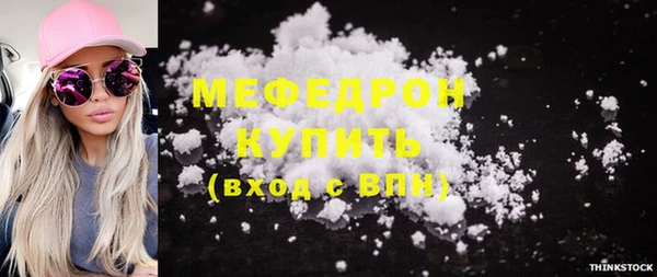 мефедрон VHQ Лабытнанги