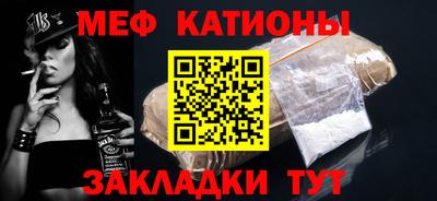 таблы Новокубанск