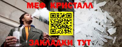 трава Новодвинск