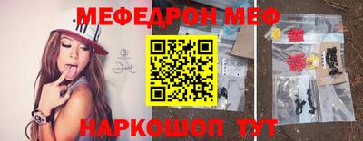 трава Новодвинск