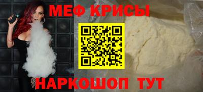 прущая мука Братск
