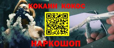 таблы Новокубанск