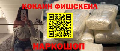 таблы Новокубанск