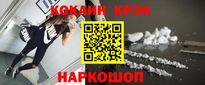 трава Новодвинск