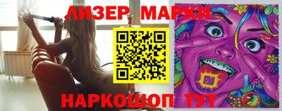трава Новодвинск