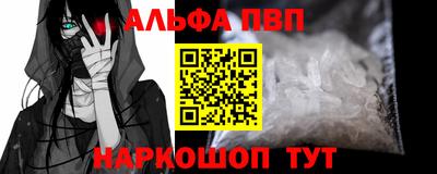 трава Новодвинск