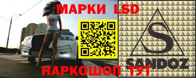 таблы Новокубанск