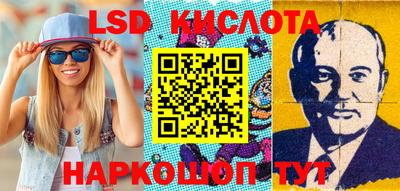 трава Новодвинск