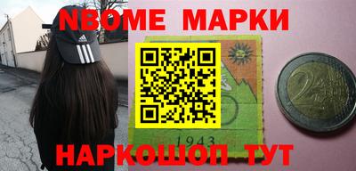 трава Новодвинск