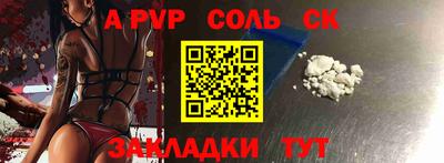 трава Новодвинск