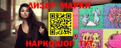 таблы Новокубанск