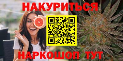 таблы Новокубанск