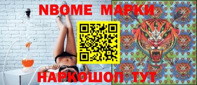 таблы Новокубанск