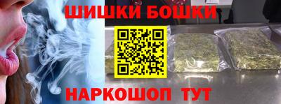 трава Новодвинск