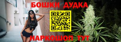 трава Новодвинск