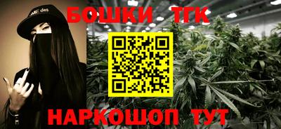 мяу мяу кристалл Новозыбков
