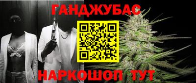 мяу мяу кристалл Новозыбков