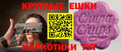 таблы Новокубанск