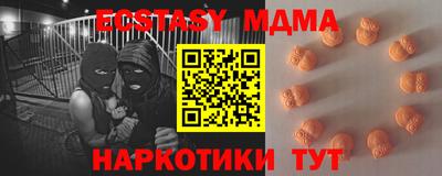 наркотики Боровичи