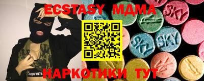 таблы Новокубанск