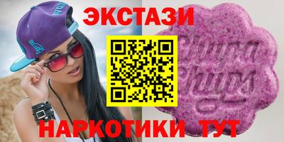 трава Новодвинск