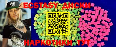 мяу мяу кристалл Новозыбков