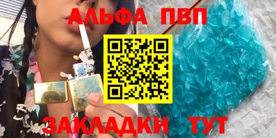 трава Новодвинск