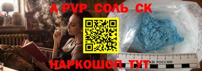 мяу мяу кристалл Новозыбков