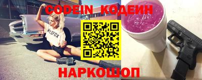 трава Новодвинск