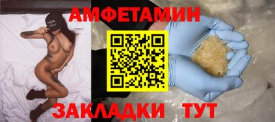 трава Новодвинск