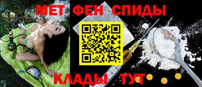 таблы Новокубанск