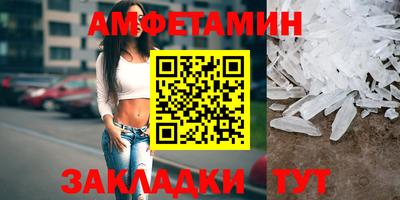 таблы Новокубанск