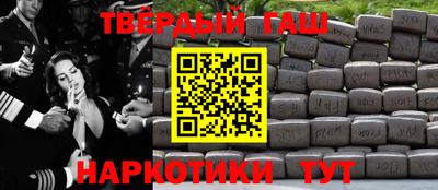 таблы Новокубанск