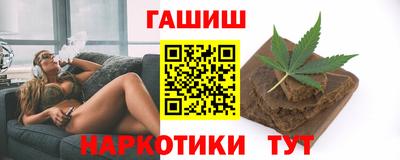таблы Новокубанск